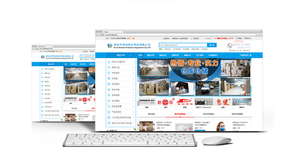 西安市勞動保護用品電商網站建設 專業、安全、高效的線上解決方案