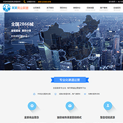至成科技 一站式數字解決方案，引領西安企業邁向數字化未來