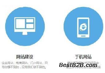 西安專業網站建設服務 高效搭建企業網站，收費合理，速度領先