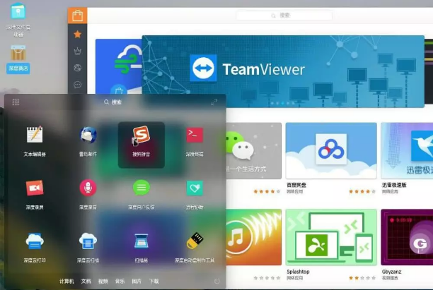 國(guó)產(chǎn)操作系統(tǒng)實(shí)現(xiàn)歷史性突破 從追趕者到創(chuàng)新引領(lǐng)者的華麗轉(zhuǎn)身